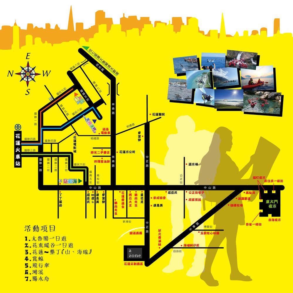 站前海民宿 Hualien City Exterior photo